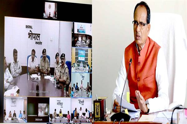 CM Shivraj: The Chief Minister gave instructions in the online solution, the responsibility of the officers should be fixed for the delay in the work.