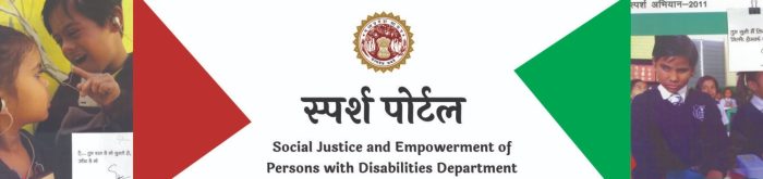 Divyang Portal: Complaint portal will be made in the state for the disabled, will be linked to the CM helpline