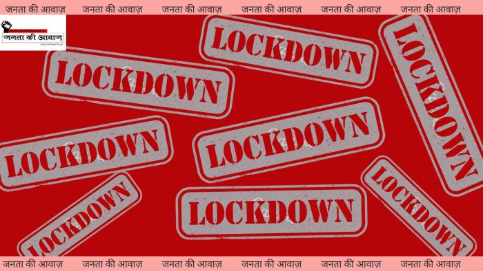 Lockdown In Manipur: Total lockdown imposed in 8 districts of the state, houses-shops, school-colleges all closed, ban on exit