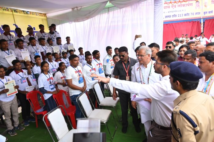 Appointment Letter: The Chief Minister distributed appointment letters to 515 youths of Kondagaon district, appreciated the initiative to connect youths with employment