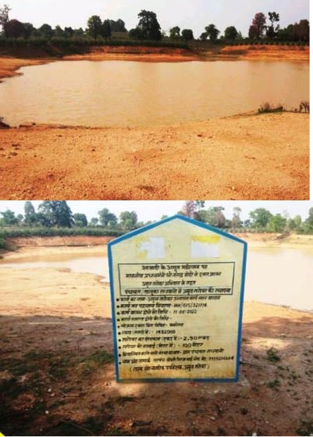 Amrit Sarovar Yojana: Farmers started getting irrigation facilities in Gram Panchayat Sadhwani of Gaurela-Pendra-Marwahi development block