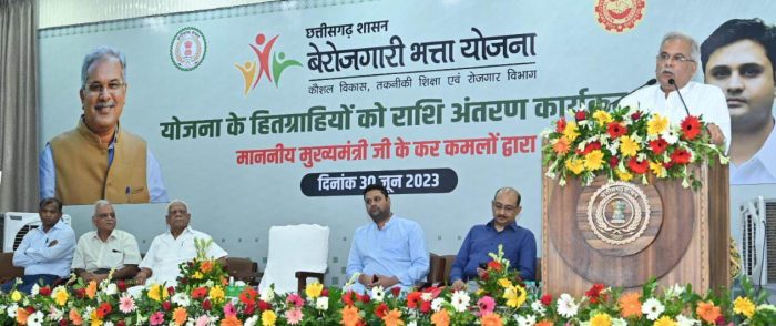 CG Aawas Yojana: The state government will request the Center to provide housing to the new beneficiaries of the housing scheme: Chief Minister Bhupesh Baghel