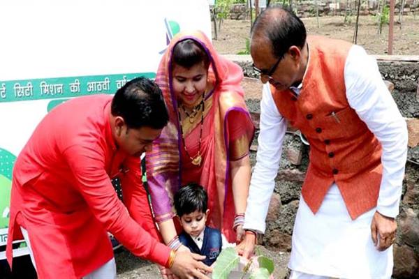 Tree Plantation: Chief Minister Chouhan planted saplings of Peepal, Mango and Jamun on the eighth anniversary of Smart City Mission