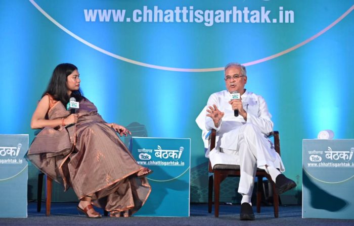 Digital Channel: Chief Minister launched India Today Group's digital channel 'Chhattisgarh Tak'