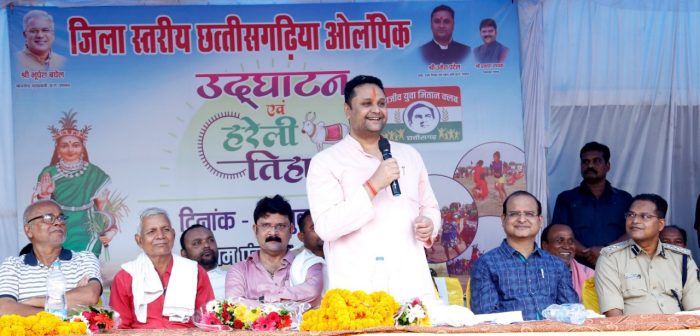 Traditional Games: Chhattisgarhi Olympics got new recognition for traditional games... District level Chhattisgarhi Olympics inaugurated in Raigarh