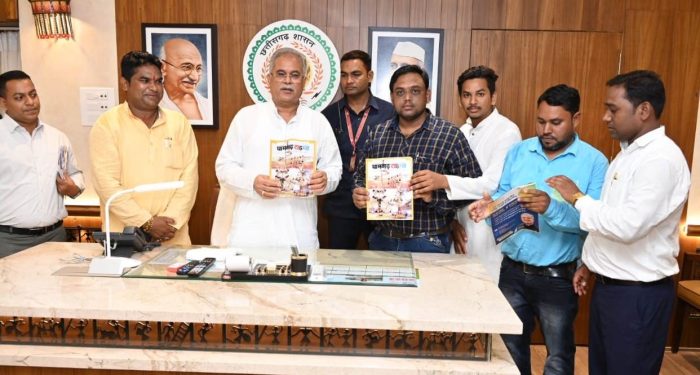 Monthly Magazine : Chief Minister released Pamgarh Times monthly magazine