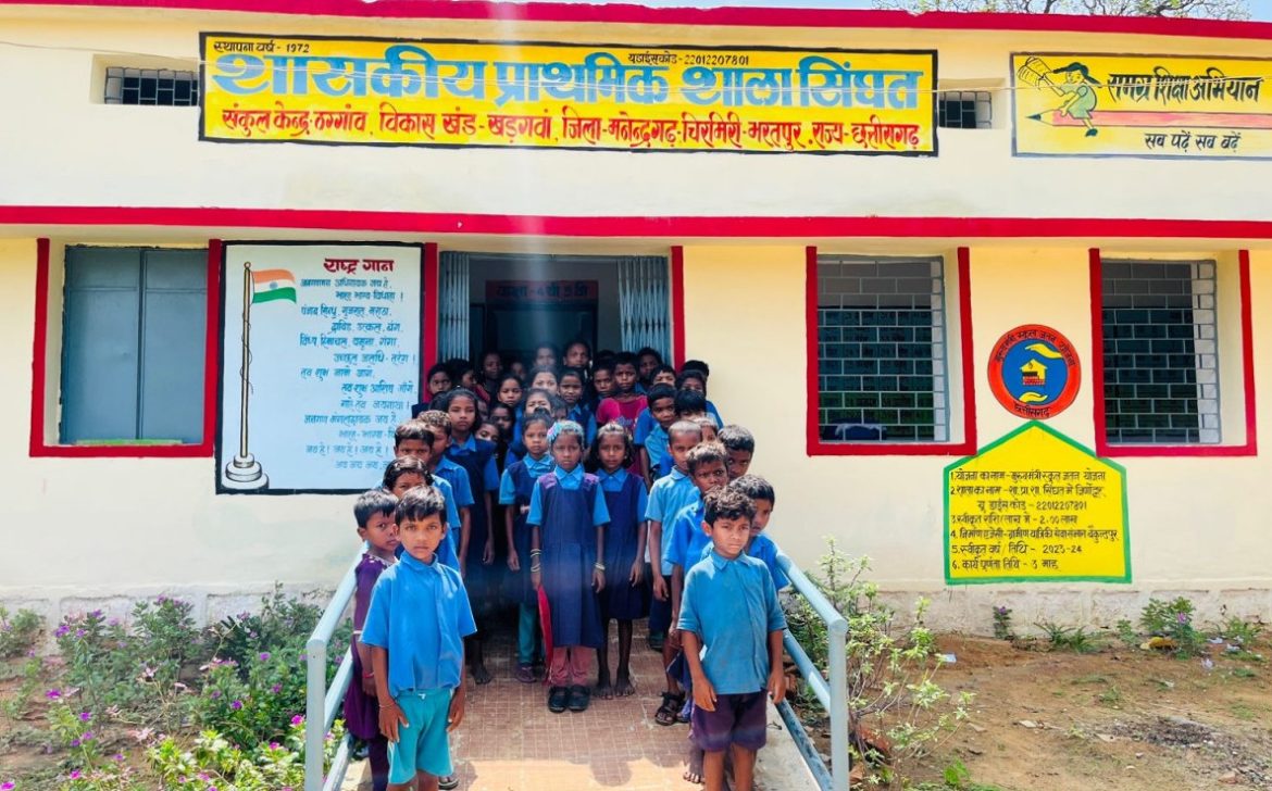 CM School Jatan Yojana : मुख्यमंत्री स्कूल जतन योजना से संवरने लगे स्कूल…अब तक 1914 शालाओं का हुआ कायाकल्प 