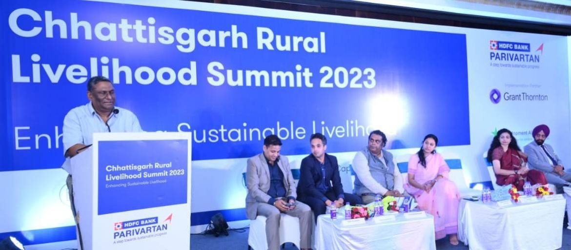 Chhattisgarh Rural Livelihood Summit 2023 : महिला किसानों को सशक्त बनाने विशेषज्ञों ने दिया जोर