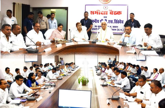 Deputy CM: Deputy Chief Minister T.S. Singhdev reviewed the implementation of the schemes, gave instructions to further improve electricity, water, roads, education and health facilities