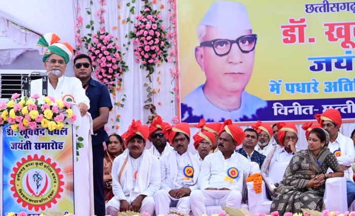Jubilee Celebrations: Chief Minister Bhupesh Baghel participated in Dr. Khoobchand Baghel's birth anniversary celebrations at village Darbar Mokhali in Patan.