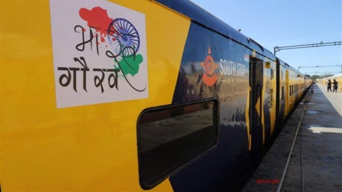 MP Teerth Darshan Yatra: Madhya Pradesh got three Bharat Gaurav tourism trains for pilgrimage