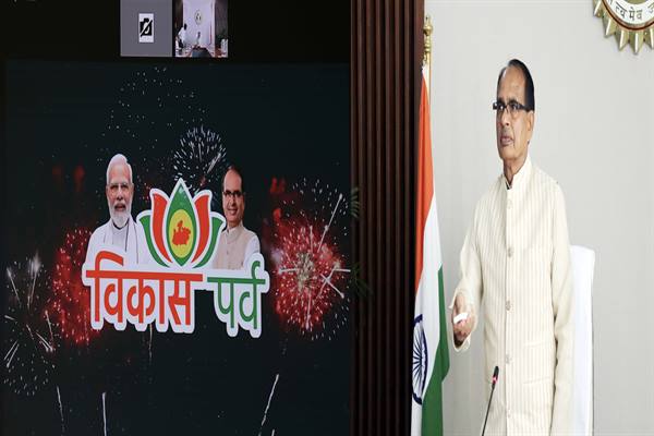 Vikas Parv 2023: Chief Minister Chouhan will hold a roadshow on the second day of Vikas Parv in Biaora, Rajgarh