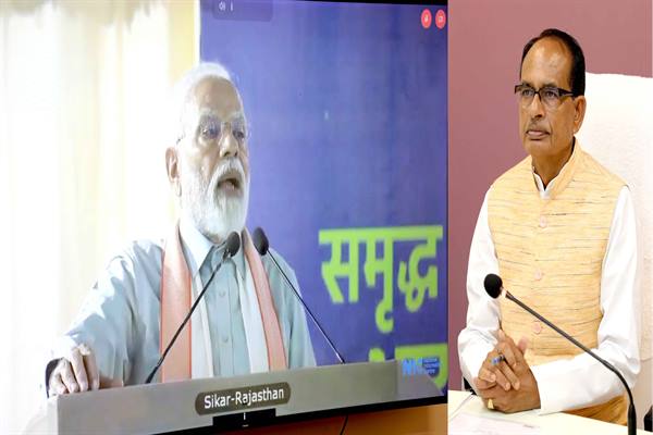 Kisan Sammelan: Chief Minister Shri Chouhan virtually participated in the Kisan Sammelan chaired by the Prime Minister