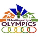 Chhattisgarhi Olympics: Division level Chhattisgarhi Olympics from 19th September in Bilaspur