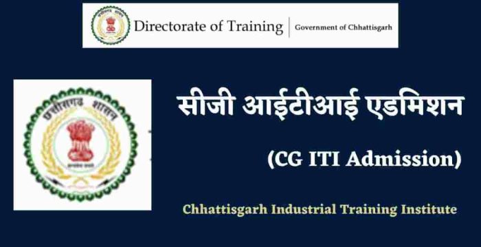 CG ITI: Document verification for recruitment to the posts of Hostel Superintendent and Hostel Superintendent in ITI on 01 February