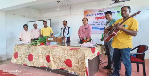 Yuva Mitan Corner: 7 Yuva Mitan Corners opened in Jashpur district