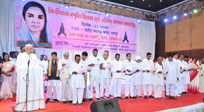 Culture Academy : Chief Minister Bhupesh Baghel administered the oath of office and duty to the newly elected members of Guru Ghasidas Sahitya and Sanskrit Academy
