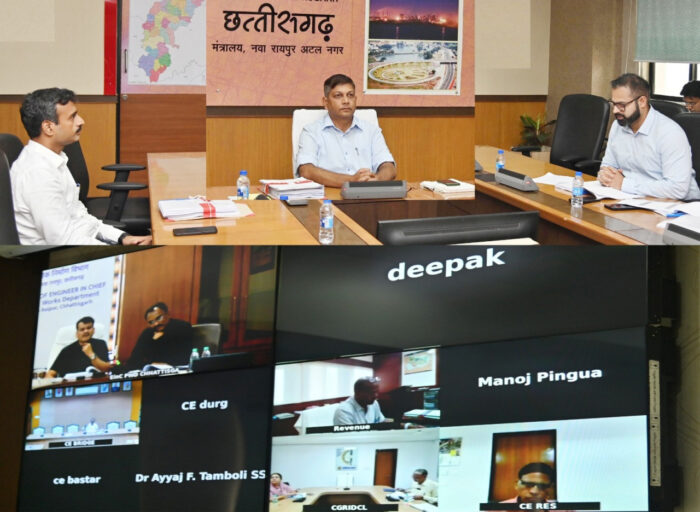 Board of Directors Meeting: The meeting of the Board of Directors of Chhattisgarh Road and Infrastructure Development Corporation Limited concluded