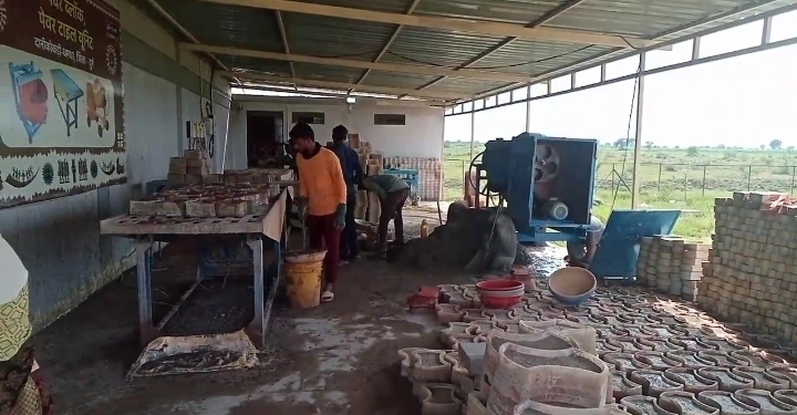 Pewar Block Unit: Youth are getting employment from Danikodi's Paver Block Unit.