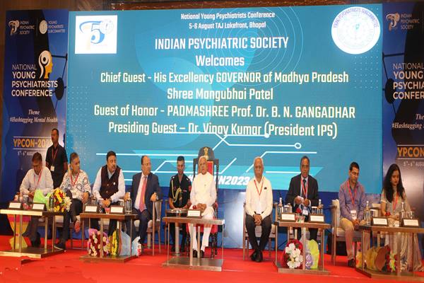 Indian Psychiatric Society : Madhya Pradesh Governor Mangubhai Patel in the seminar of psychiatrists