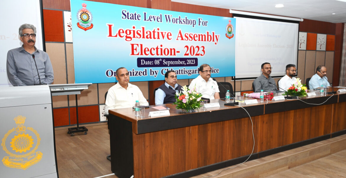 Two Day State Level Workshop : विधानसभा चुनाव के दौरान शांतिपूर्ण मतदान हेतु दो दिवसीय राज्य स्तरीय कार्यशाला का उद्घाटन