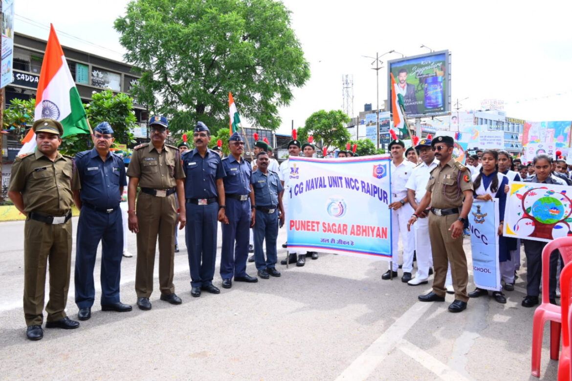 Puneet Sagar Abhiyan : एनसीसी कैडेटस ने लोगो को तालाबों, नदियों और जलाशयों को स्वच्छ रखने का दिया संदेश