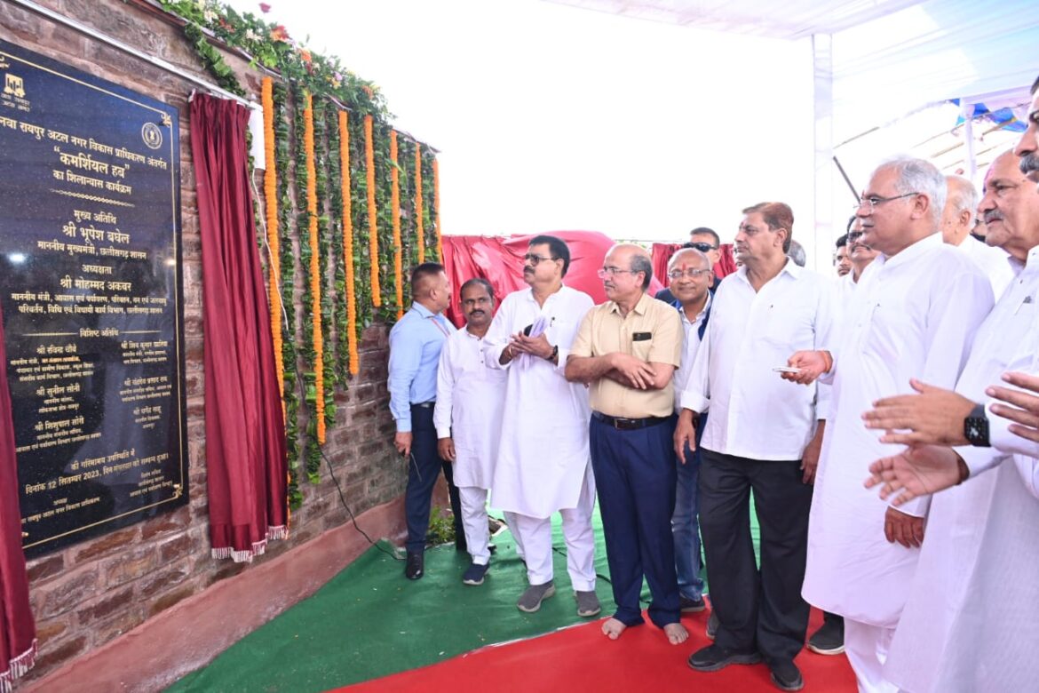 Corner Stone : मुख्यमंत्री भूपेश बघेल ने नवा रायपुर में ‘कमर्शियल हब’, एरोसिटी और ‘शहीद स्मारक’ की रखी आधारशिला