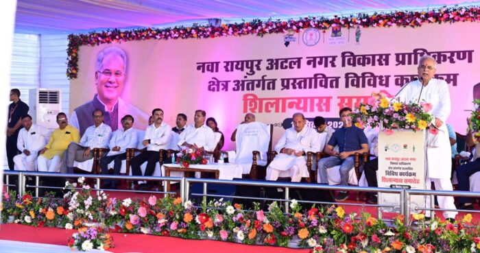 CM Bhupesh Baghel: Businessmen will get plots in the commercial hub of Nava Raipur for Rs 540 per square foot.