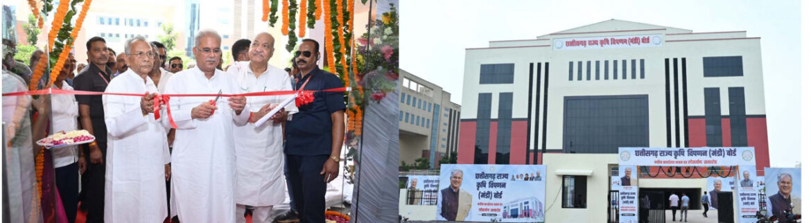 CM in New Raipur : मुख्यमंत्री ने राज्य कृषि विपणन बोर्ड के नवीन कार्यालय भवन का किया लोकार्पण