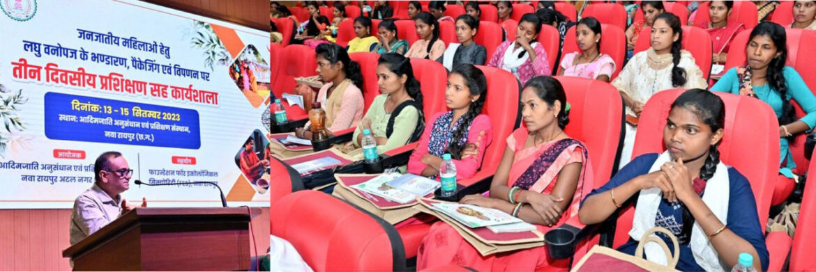 Tribal Women’s : जनजातीय महिलाएं सीखेंगी आर्थिक उन्नति एवं उचित प्रबंधन के साथ बचत के हुनर