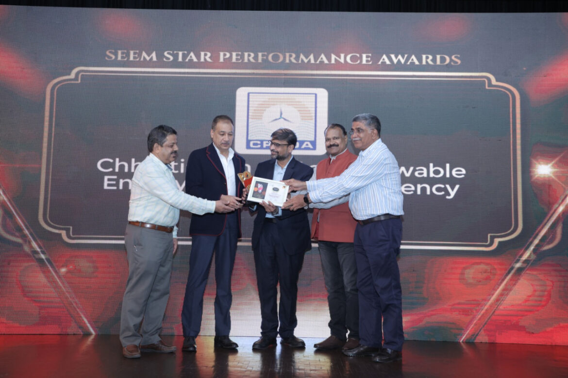 Star Performance Award : ऊर्जा संरक्षण के क्षेत्र में उत्कृष्ट प्रदर्शन के लिए छत्तीसगढ़ को मिला एक और राष्ट्रीय पुरस्कार