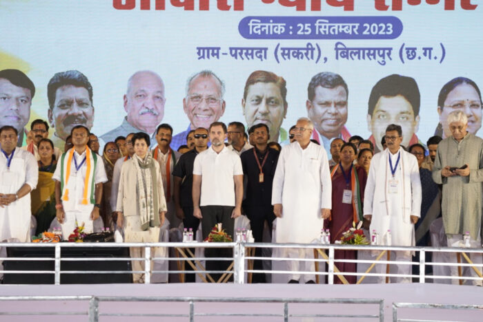 Rural Housing: MP Rahul Gandhi and Chief Minister Bhupesh Baghel participated in the 'Housing Justice Conference' organized in Bilaspur, launched "Chhattisgarh Rural Housing Justice Scheme".