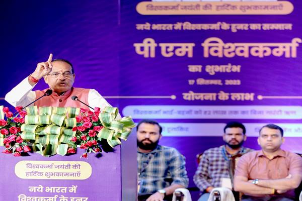 PM Vishwakarma Yojana: Prime Minister Modi launched PM Vishwakarma Yojana...Chief Minister virtually attended the program from Bhopal in New Delhi.