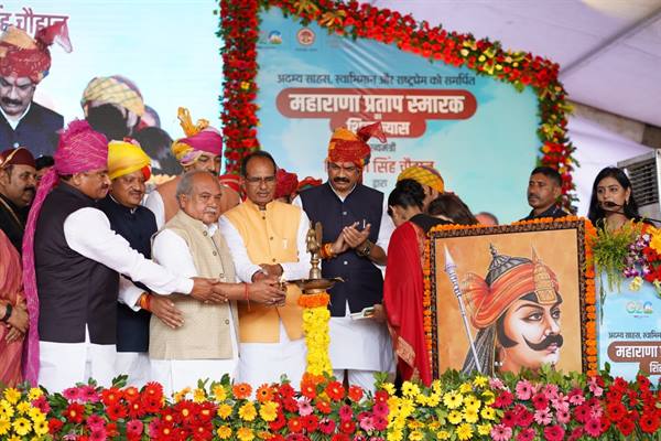 Memorial Built: Maharana Pratap Memorial to be built in Bhopal...Chief Minister Chauhan laid the foundation stone