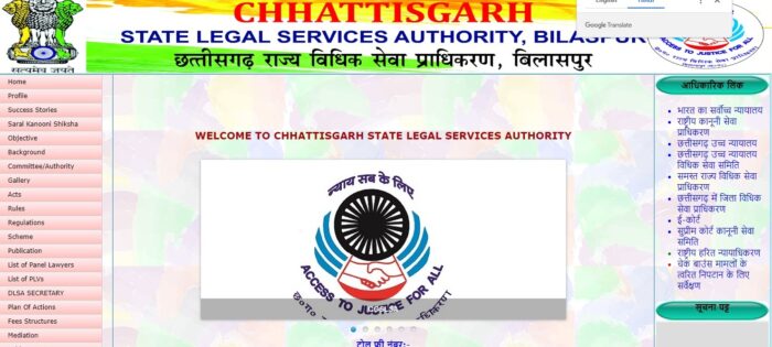 Registered Mail: Applications invited for recruitment in State Legal Services Authority Bilaspur through registered post till 9th October.