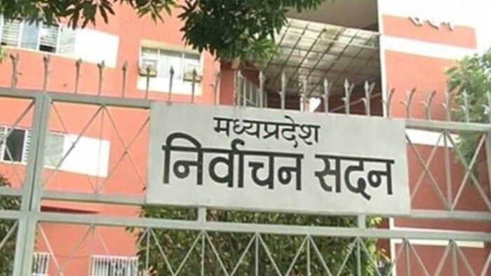 MP News: Five employees did not reach election duty, Bhopal Collector suspended all of them