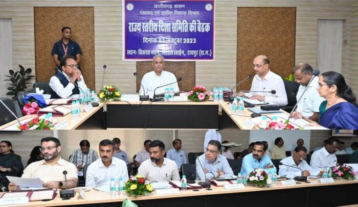 Review Meeting: Chief Minister Bhupesh Baghel took the review meeting of the state level Disha Committee.