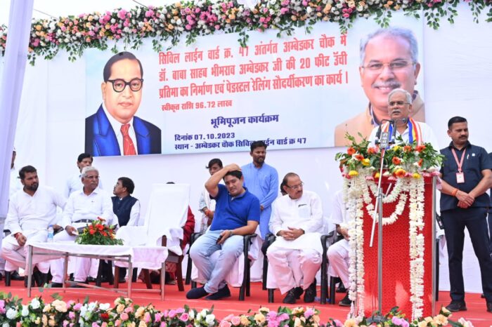 CM Bhupesh: Chief Minister Bhupesh Baghel participated in the Bhoomi Pujan program organized by the Urban Administration Department for the installation of the new statue of Dr. Ambedkar at Ambedkar Chowk in the capital Raipur.