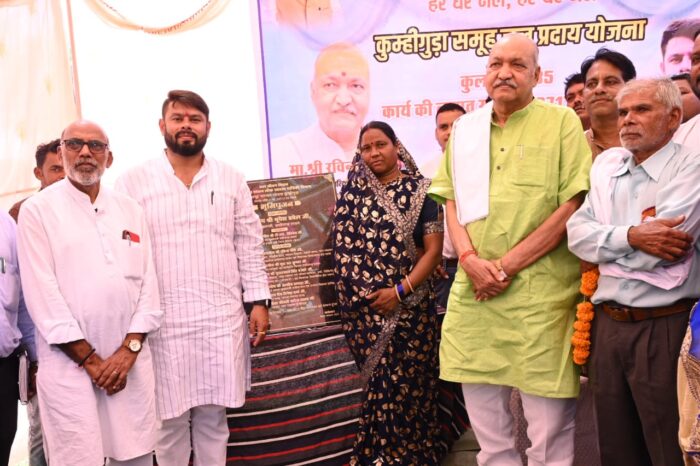 Water Purification Plant: Panchayat Minister Ravindra Choubey gave the gift of development works... 18805 families of 85 villages will get pure water.