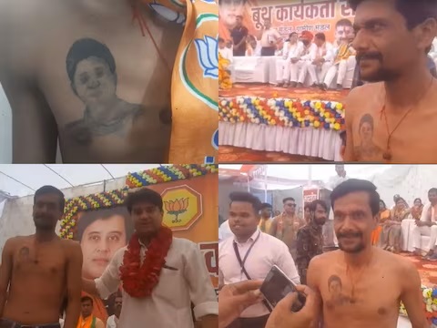 Central Minister: There is 'Scindia' in the chest...not wearing full clothes for 4 years...shirt-less all the time...! one such supporter of the minister