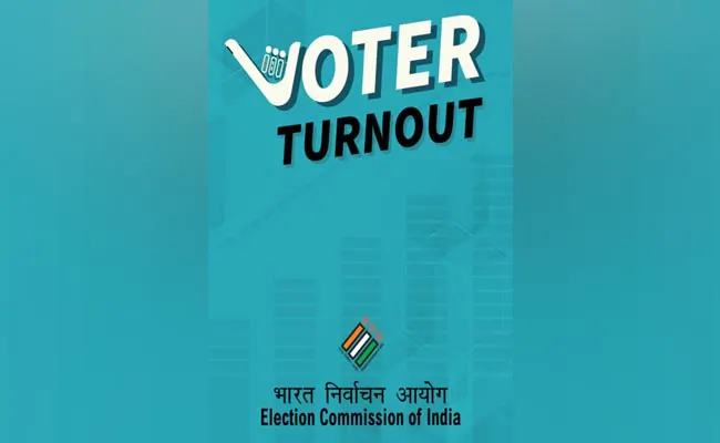 Voter Turnout: Voter Turnout App will provide updated information on voting percentage on 17th November...You can get updates on voter turnout state wise, district wise and assembly constituency wise.