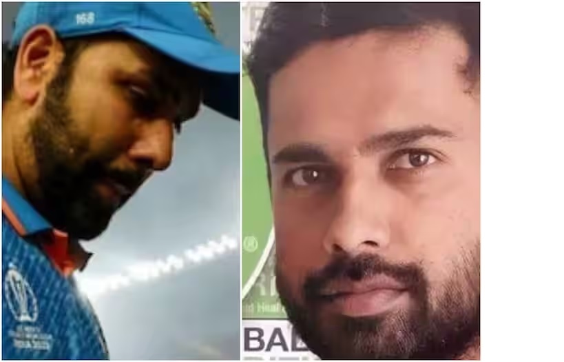 World Cup Final: Sad news…! Software engineer became emotional after seeing captain Rohit Sharma crying…died of heart attack