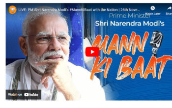 Mann Ki Baat: 107th episode of ‘Mann Ki Baat’…watch Prime Minister Narendra Modi LIVE VIDEO