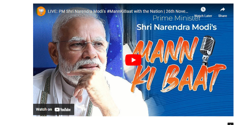Mann Ki Baat : ‘मन की बात’ का 107वां एपिसोड…देखिए प्रधानमंत्री नरेंद्र मोदी को LIVE VIDEO