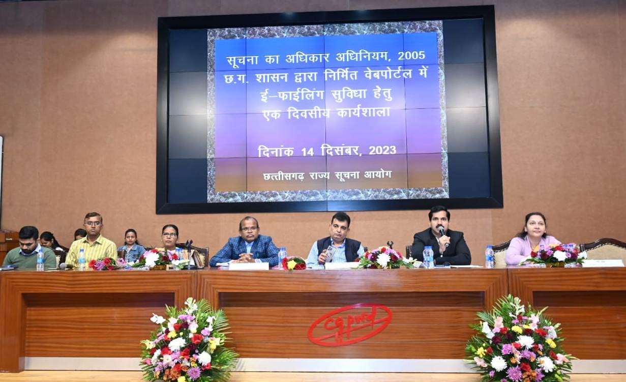 State Level Workshop: State level workshop held on e-filing facility in Right to Information