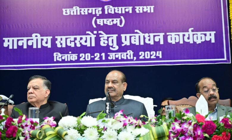 Enlightenment Program: Lok Sabha Speaker Om Birla today inaugurated a two-day enlightenment program organized for the newly elected MLAs in Chhattisgarh Assembly.