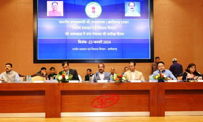 Deputy CM Arun Sao: Officers should work with commitment to increase development and facilities in cities, instructions to all chief municipal officers to stay in the headquarters.