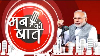 Mann Ki Baat : Prime Minister Narendra Modi praised Chhattisgarh's 'Hamaar Hathi-Hamar Goth' radio program in the Mann Ki Baat programme