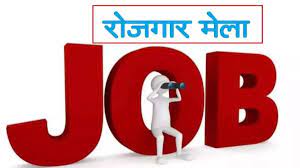 State Level Employment Day: Record will be made in Madhya Pradesh on February 1, 7 lakh youth will get self-employment in one day.
