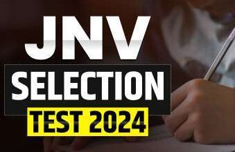 JNV Selection Test: Jawahar Navodaya Vidyalaya Selection Test to be held on 20 January 2024